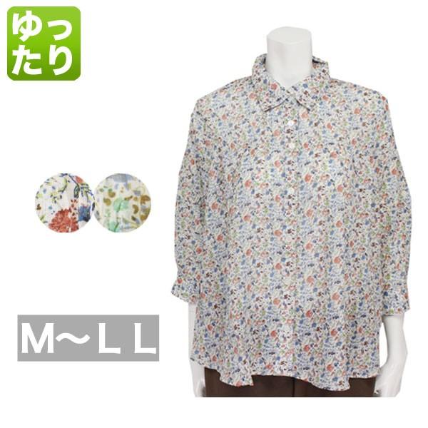 花柄シャツ ブラウス レディース 春夏用 7分袖 インド綿 M/L/LL