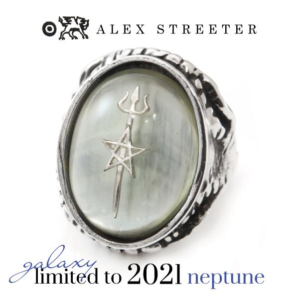 アレックスストリーター Alex Streeter ギャラクシーシリーズ 2021年 海王星 エンジェルハートリング ネプチューン