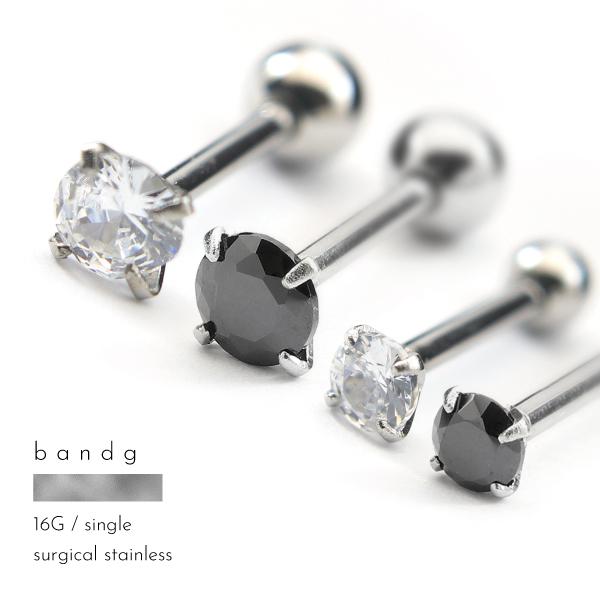 バーベル ステンレス サージカルステンレス 316L 金属アレルギー