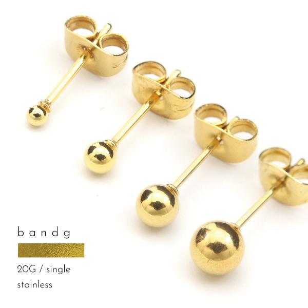 ピアス メンズ g シンプル ゴールドボール Br サージカルステンレス しゃか玉 シンプル アレルギーフリー 片耳用 Bpball Gld シルバーショップb G 通販 Yahoo ショッピング