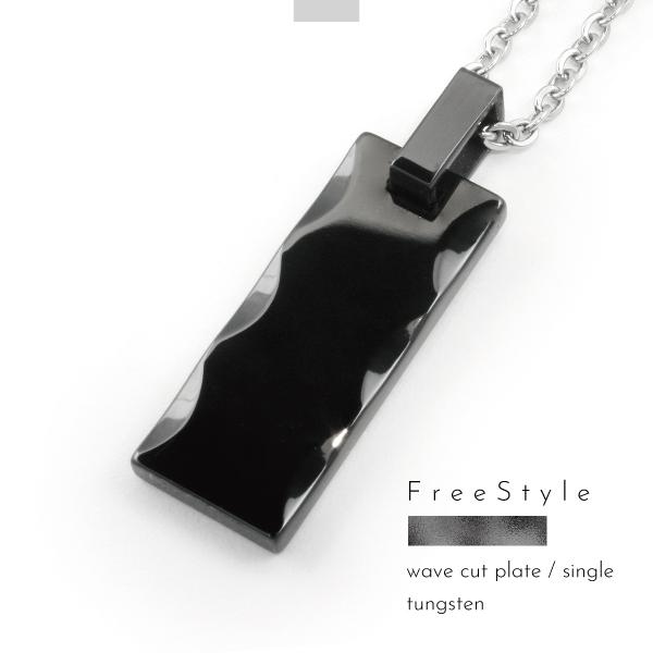 Freestyle（フリースタイル） ネックレス ペンダント タングステン 