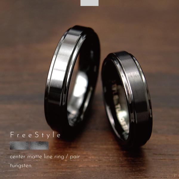 最大81％オフ！ ペアリング リング ペア タングステン 金属アレルギー