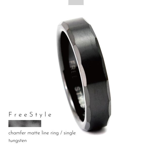 Freestyle（フリースタイル） リング 指輪 タングステン 金属 