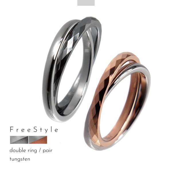 Freestyle ペアリング リング ペア タングステン 金属アレルギー Freestyle ペアリング リング ペア タングステン 金属アレルギー
