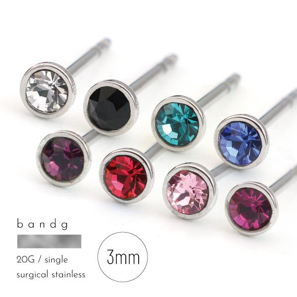 ピアス メンズ 3mmカラフルスワロ サージカルステンレス 片売り Buyee Buyee 일본 통신 판매 상품 옥션의 대리 입찰 대리 구매 서비스