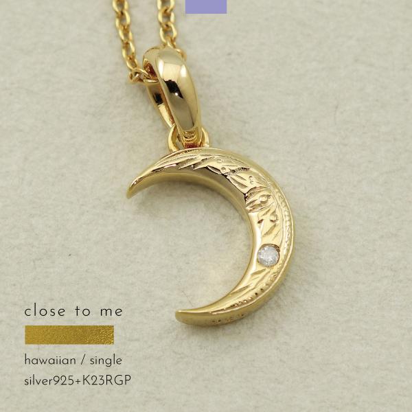 close to me ネックレス ハワイアンジュエリー ハワイアン close to me ネックレス ハワイアンジュエリー ハワイアン