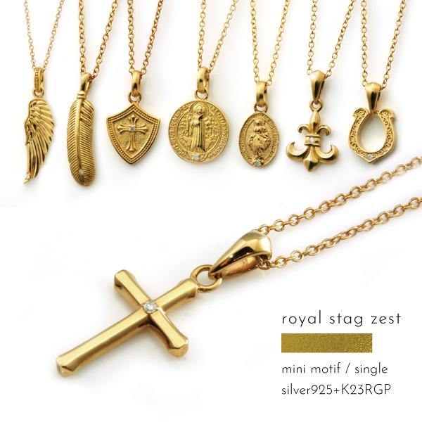 メンズ ネックレス ゴールドコーティング リリー クロス フェザー コイン マリア 馬蹄 シルバー925 Royal Stag Zest ロイヤルスタッグゼスト Sn26 Gold Small シルバーショップb G 通販 Yahoo ショッピング