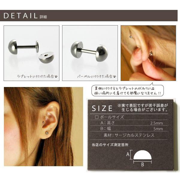 ネジ式 シンプルハーフボール シルバーカラー サージカルステンレス 16ゲージ 14ゲージ サージカルステンレス ボディピアス Buyee Buyee Japanese Proxy Service Buy From Japan Bot Online