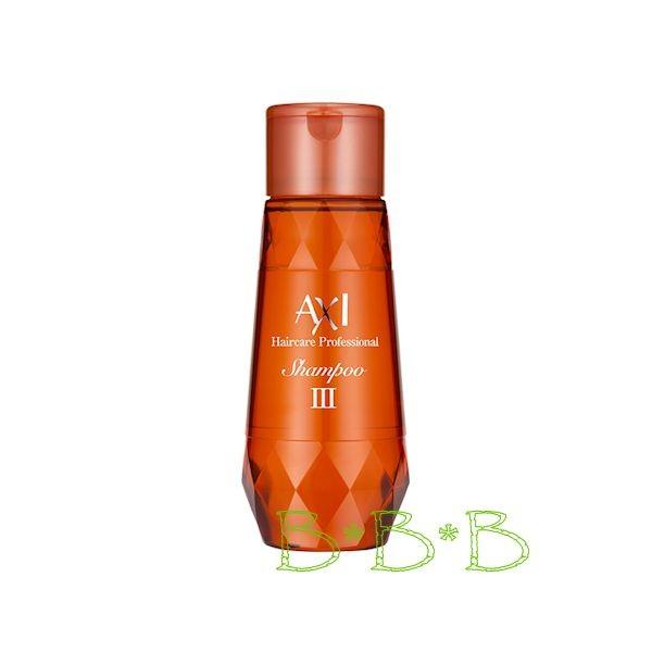 クオレ 【あすつく】 AXI III シャンプー3 250ml : B・美・B