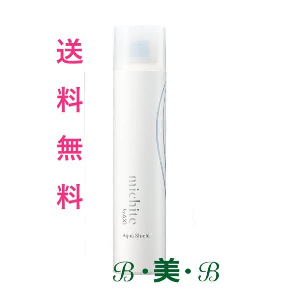 AXI NEW【送料無料 あすつく】 クオレ ミチテ michite by アクア