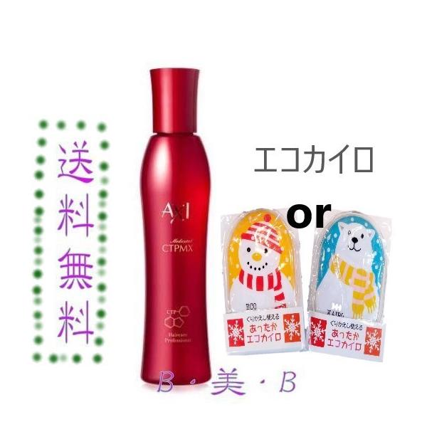 クオレ 薬用 サイトプライン200ml 2個 ＋ 28ml トラベルセット付き