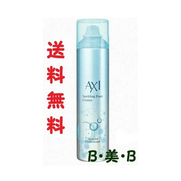 クオレ 【あすつく 送料込み】 AXI スパークリング フォームクリーミィ