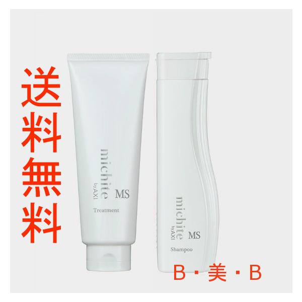 AXI NEW 【送料無料 あすつく】クオレ ミチテ michite by MS 薬用