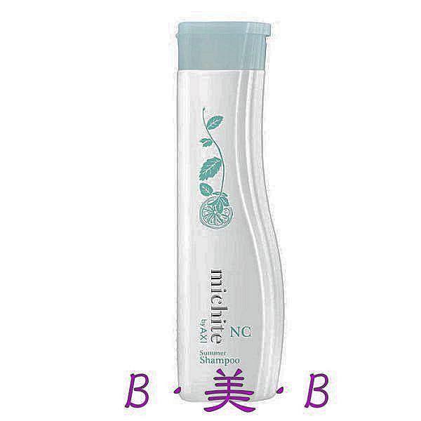 クオレ michite by AXI サマーシャンプー ナチュラルクール 250ml【6個セット】 AXI new [あすつく] クオレ cuore michite サマーシャンプー