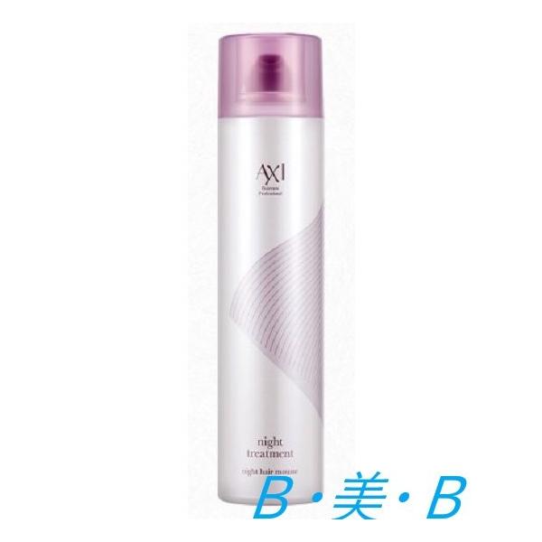 AXI 【中古】クオレ ナイトスパークリングトリートメントS ムース 300g