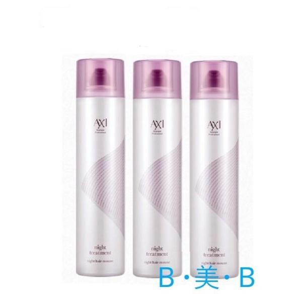 クオレ　ナイトトリートメント　新品3本セット AXI 【3本】クオレ michite ミチテ ナイトトリートメント ムース