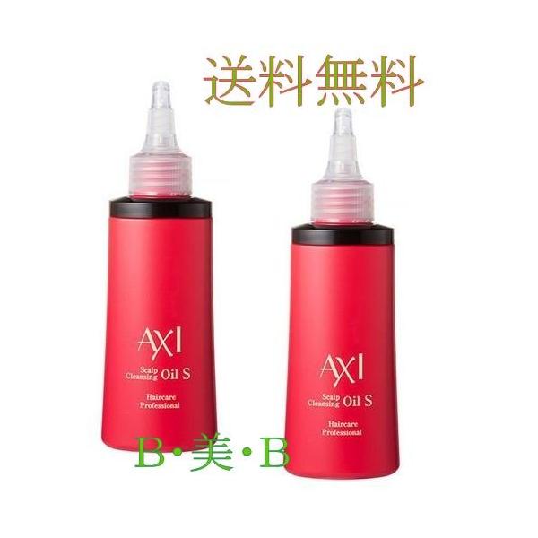 AXI 【送料無料 あすつく】 クオレ AXI スキャルプ クレンジングオイル