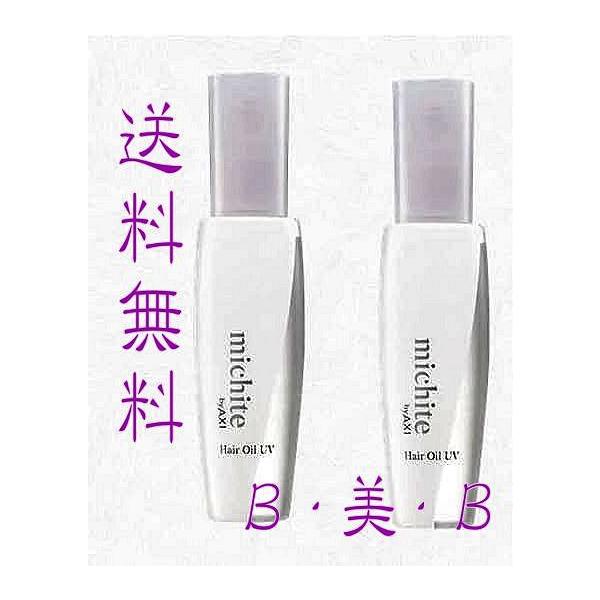 送料無料 あすつく】 クオレ AXI ヘアオイルUV 120ml 2個 サロン専売品 :cuore-oil-uv-2-0:B・美・B スリービーYahoo!店 - 通販 - Yahoo!ショッピング 送料無料 あすつく】 クオレ AXI ヘアオイルUV 120ml 2個 サロン専売品 :cuore-oil-uv-2-0:B・美・B スリービーYahoo!店 - 通販 - Yahoo!ショッピング