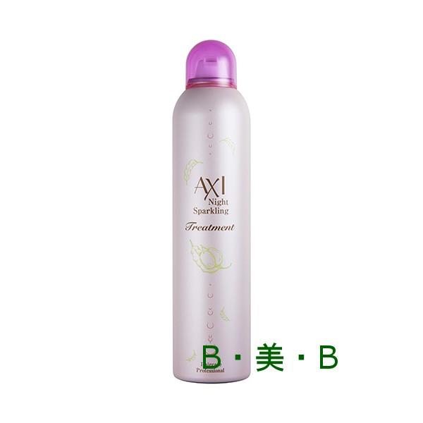 あすつく】 クオレ cuore ナイトスパークリング トリートメント