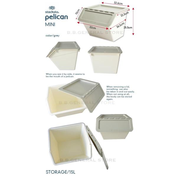 Stacksto スタックストー ペリカン ミニ 15l Pelican Mini 全8色 おもちゃ 収納 子供部屋 収納ボックス Buyee Buyee 日本の通販商品 オークションの代理入札 代理購入
