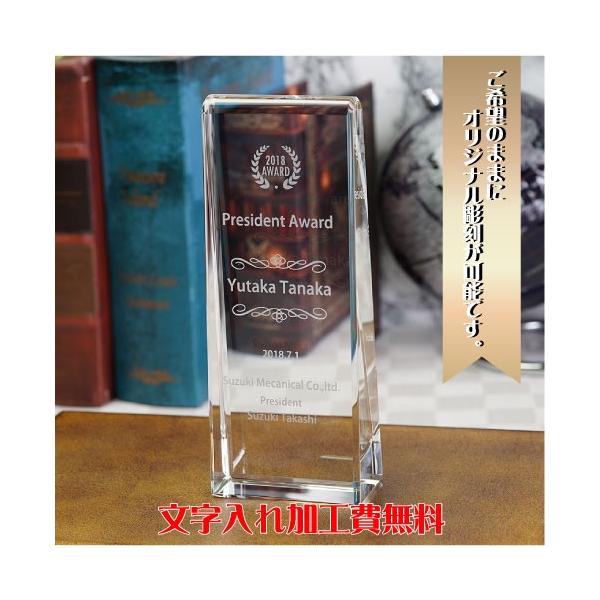 [Release date: August 1, 2017]誕生日、卒業記念,昇進祝い,栄転記念,達成表彰などに大人気です。当店の使用するクリスタルの最高級のエコロジークリスタルで１つ１つ削り出しで作った、”スターオーナメント”にオリジナル...