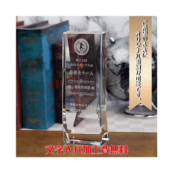 [Release date: August 1, 2017]誕生日、卒業記念,昇進祝い,栄転記念,達成表彰などに大人気です。当店の使用するクリスタルの最高級のエコロジークリスタルで１つ１つ削り出しで作った、”スターオーナメント”にオリジナル...