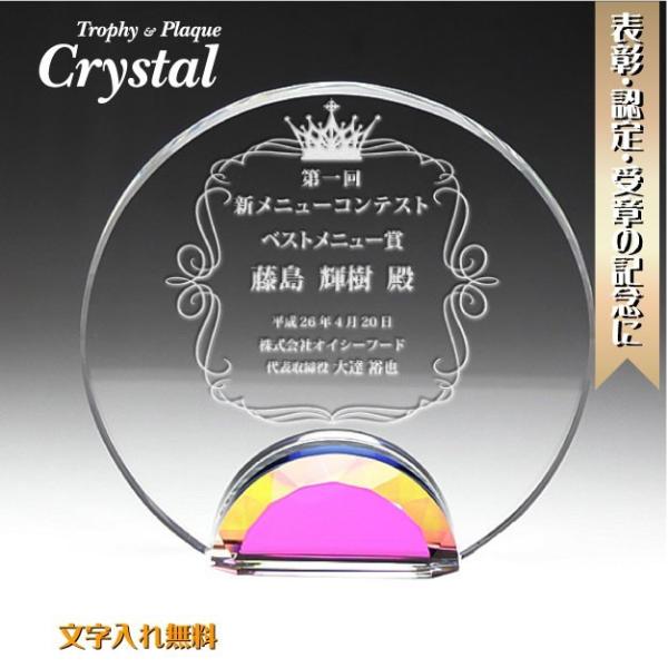 優勝盾丸型卓上楯盾定年退職祝い卒業記念プレゼント送料無料 Buyee 日本代购平台 产品购物网站大全 Buyee一站式代购bot Online