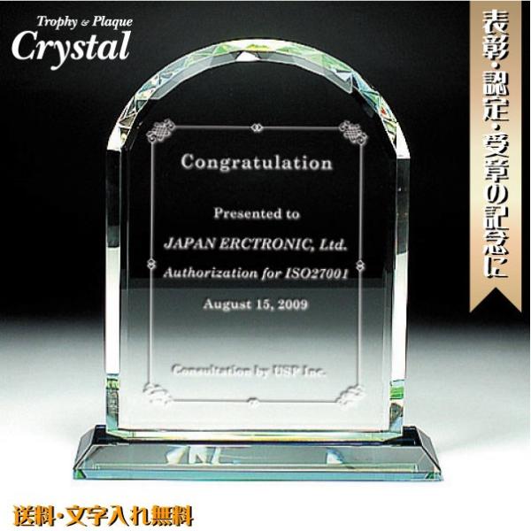 記念品永年勤続楯名入れ盾卒業記念昇進祝い退職記念退社オリジナル送料無料記念品名入れプレゼントのビブレス Buyee Buyee 提供一站式最全面最專業現地yahoo Japan拍賣代bid代拍代購服務