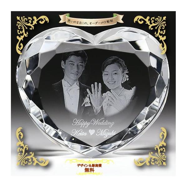 [Release date: August 3, 2013]結婚記念・出産祝い・誕生日・クリスマスプレゼントにオリジナル名入れギフトが人気です。上質のエコロジークリスタルにオリジナルメッセージ＆写真を刻み、世界にたった一つの贈り物に。大切な...
