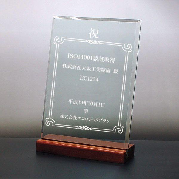 定年退職卒業記念入学記念品盾楯記念品名入れ Buyee Buyee 提供一站式最全面最專業現地yahoo Japan拍賣代bid代拍代購服務