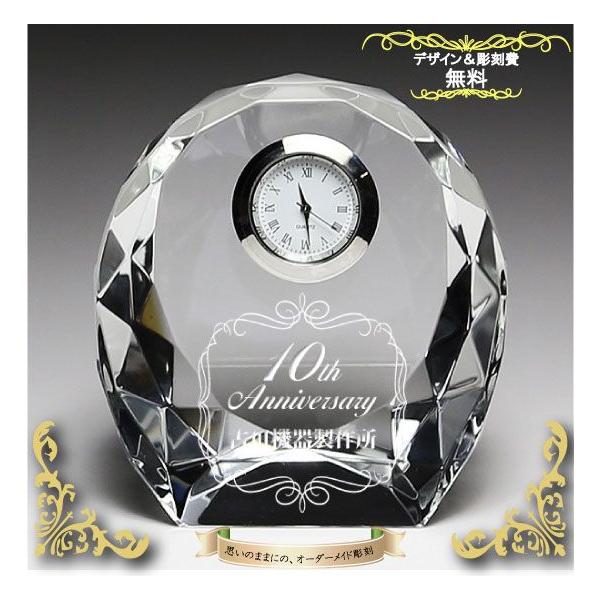 金婚式 銀婚式 贈り物 お祝い 贈り物 記念品 置き時計 栄転 金婚式記念品 銀婚式記念品 Buyee Buyee Japanese Proxy Service Buy From Japan Bot Online