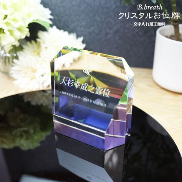メモリアル位牌本位牌近代水子位牌仏具法名法名碑法名軸仏壇夫婦位牌ペット用位牌モダン仏具送料無料 Buyee Buyee 提供一站式最全面最專業現地yahoo Japan拍賣代bid代拍代購服務