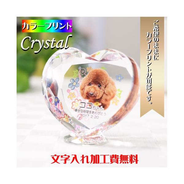 ハート型 ペット 位牌 ペット位牌 メモリアル 遺影 仏具 クリスタル位牌 ペット供養 送料無料 本位牌 Buyee 日本代购平台 产品购物网站大全 Buyee一站式代购 Bot Online