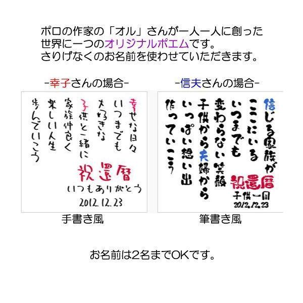 似顔絵 ポエム 時計 還暦祝い 定年退職 記念品 古希 金婚式 銀婚式 詩夢 Buyee Buyee Japanese Proxy Service Buy From Japan Bot Online
