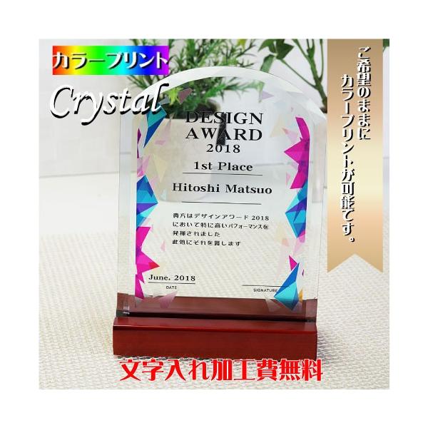 写真印刷 記念品 盾 楯 オリジナル 退職記念 感謝状 表彰状 Uvカラー印刷 Buyee Buyee 提供一站式最全面最專業現地yahoo Japan拍賣代bid代拍代購服務 Bot Online