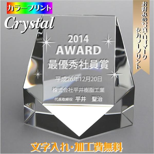 退官記念品 定年退職 記念品 定年お祝い 卒業祝い 入学祝い オリジナル