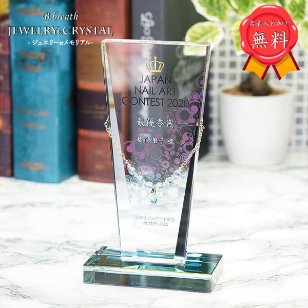 [Release date: November 4, 2016]表彰 認定 感謝状 会社記念 周年記念 贈答品 卒業証書 定年退職記念品などに非常に適した 盾 に　オリジナル彫刻 を！！ 盾 （楯）にガラスエッチング（サンドブラスト）を施し...