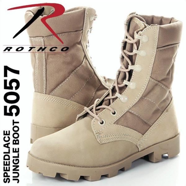 jungle boots for sale near me