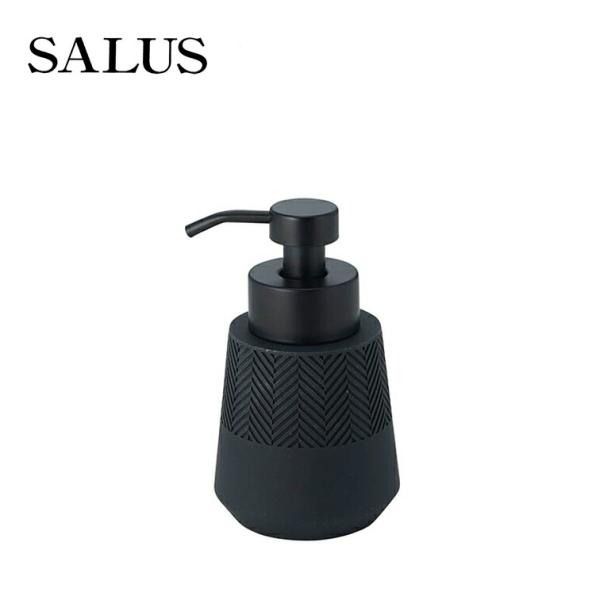 石のような質感 ヒューゴ フォームボトル SALUS（ 泡 詰め替え ボトル 容器 シャンプー ボディソープ ハンドソープ 可愛い 北欧
