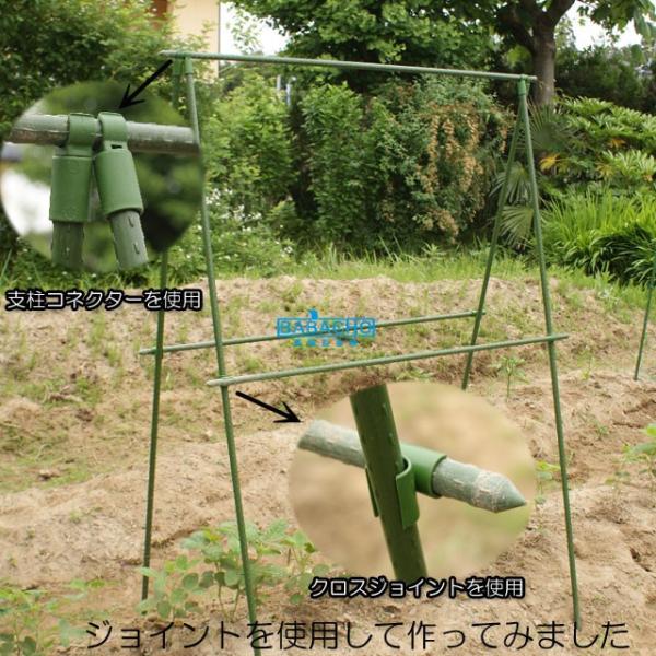 園芸支柱クロスジョイント Buyee Buyee 日本の通販商品 オークションの代理入札 代理購入
