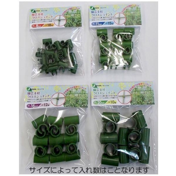 園芸支柱クロスジョイント Buyee Buyee Japanese Proxy Service Buy From Japan Bot Online