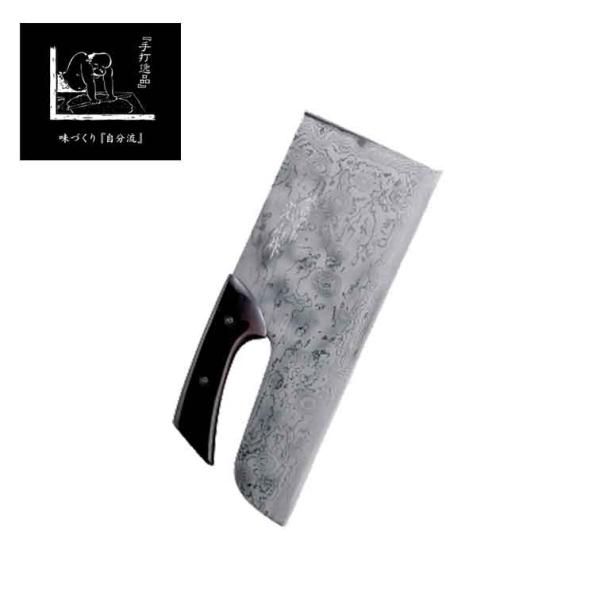 豊稔 鍛冶宗匠光山作 別打積層麺切庖丁 塗り柄 A-1160 ( 日本製 包丁