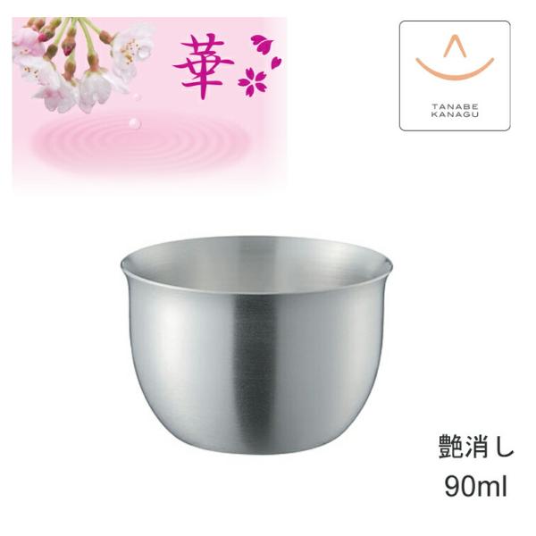 備前 酒器 ぐいのみ タンブラー 酒器 – YOUBI.shop【用美公式オンライン】