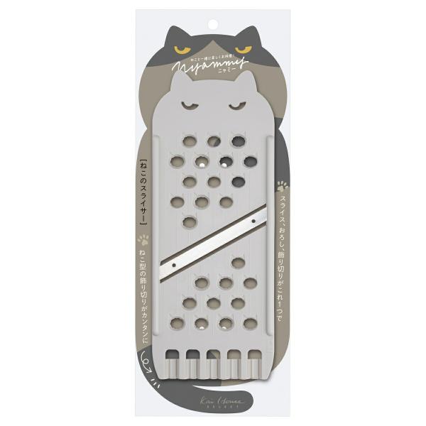 (未使用･未開封品)　貝印 KAI ねこ の スライサー Nyammy DH2724 qdkdu57 Nyammy(ニャミー) ねこのスライサー[M便 1/1]: キッチン用品｜貝印公式