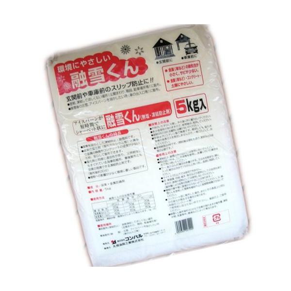 Z 5kg KтȂ  h~ H H    ~ X ACXo[  ΍ h~ \h { Xbv  ᓹ n ƒp ~ ZႭ