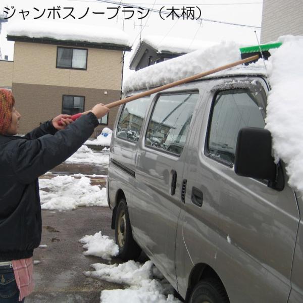 車 雪下ろし 道具 ジャンボスノーブラシ 木柄 雪かき 棒 車 雪かき 車 雪かき 道具 車 車 雪かき 道具 Buyee Buyee บร การต วกลางจากญ ป น ซ อจากประเทศญ ป น