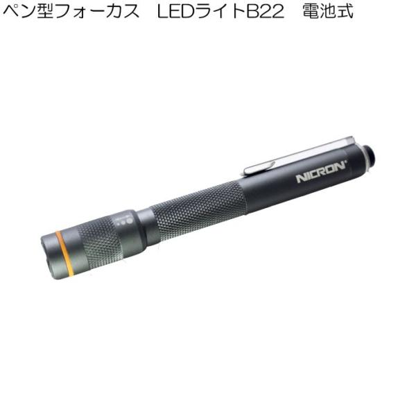 b-bselect_4941019060714