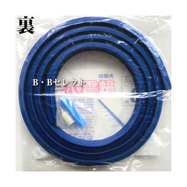 融雪ホース3m 片面穴タイプ 融雪 ホース 消雪 ホース 消雪用 ホース 融雪用 ホース 雪 溶かす ホース Buyee Buyee 日本の通販商品 オークションの代理入札 代理購入