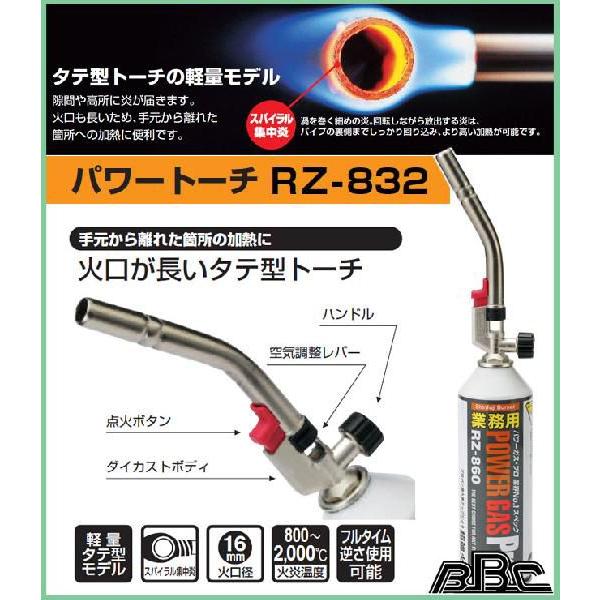 新富士 バーナー パワートーチ Rz 2 トーチ ガス バーナー ガス バーナー トーチ 新富士 ガストーチ ガストーチ バーナー ガス バーナー 料理用 B Bセレクト 通販 Yahoo ショッピング