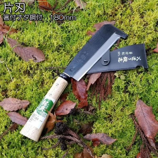 鉈の人気商品・通販・価格比較 - 価格.com 鉈の人気商品・通販・価格比較 - 価格.com